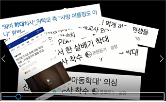 2019-1학기 Self 진로탐색 및 역량강화 : 찾았다! Oh my JOB