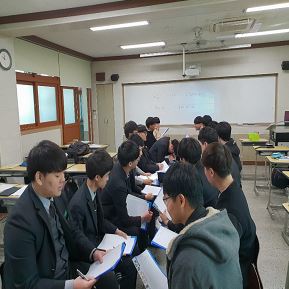 2019-1학기 문명고 학생강사 : 가는길(진로상담)
