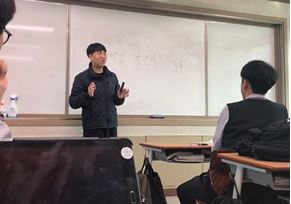 2019-2학기 문명고 학생강사 : 역사시네마(역사)