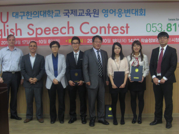 2012 DHU English Speech Contest 수상자