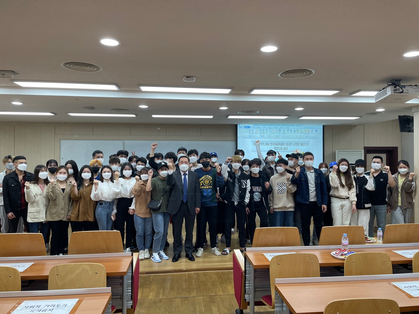 2022-1학기 DHU 한국어교육과정 외국인 유학생 대상 특강수업