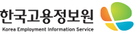 한국고용정보원(새창)