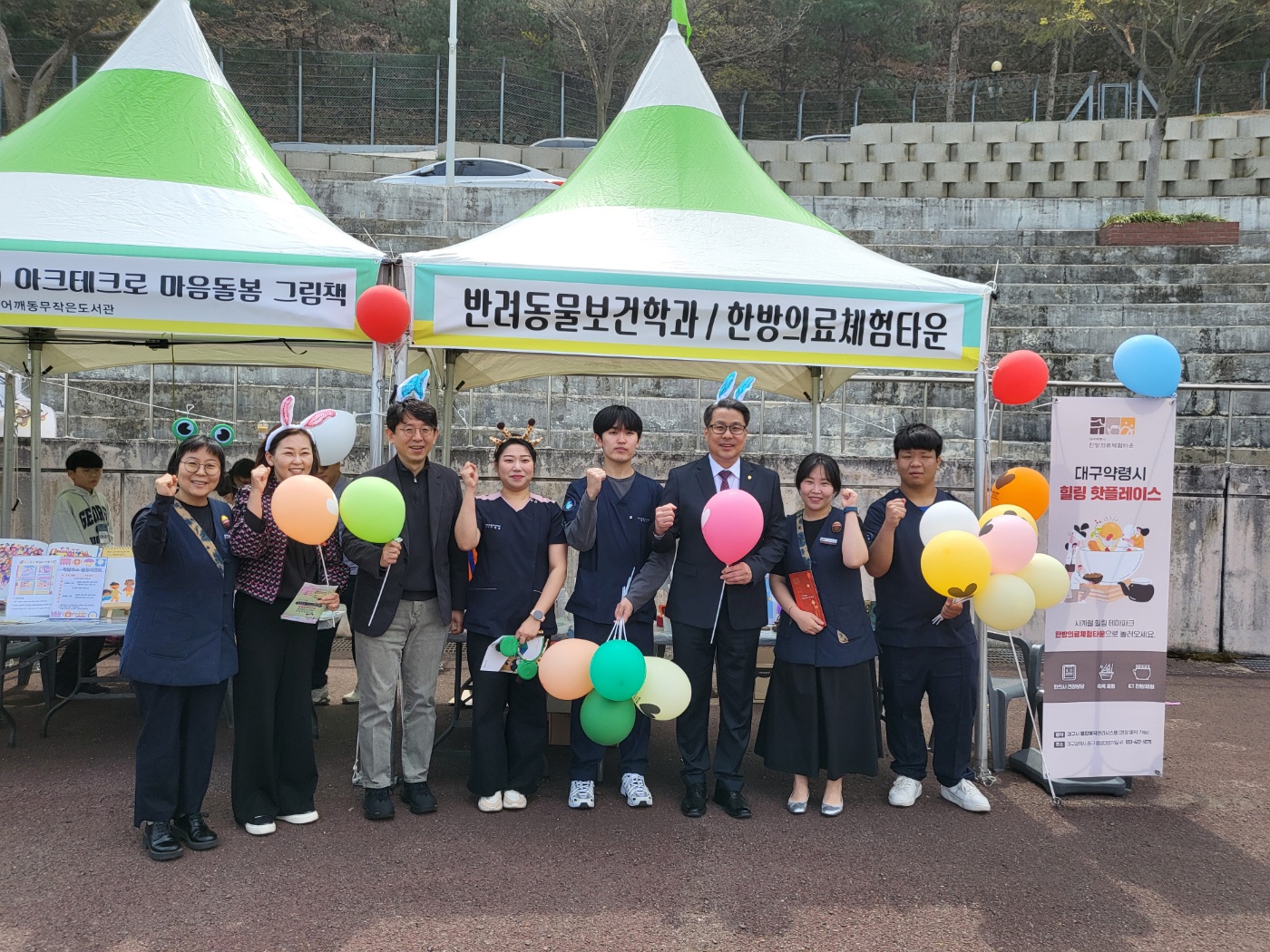 2024년 4월 6일 "평생학습박람회" 성공적인 개최