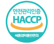 HACCP-마크.png