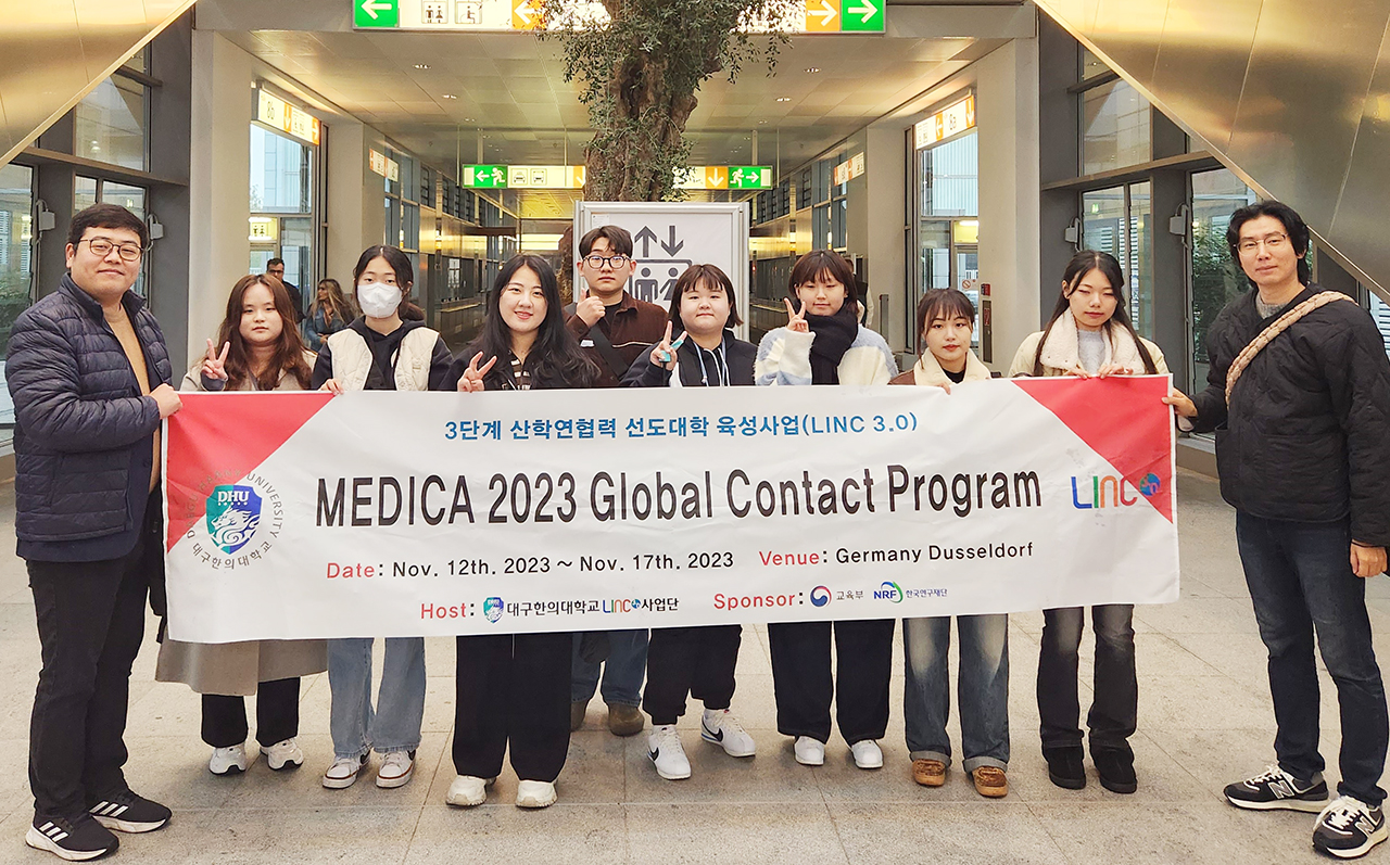 1. 글로벌 Contact 프로그램에 참가한 학생들.jpg