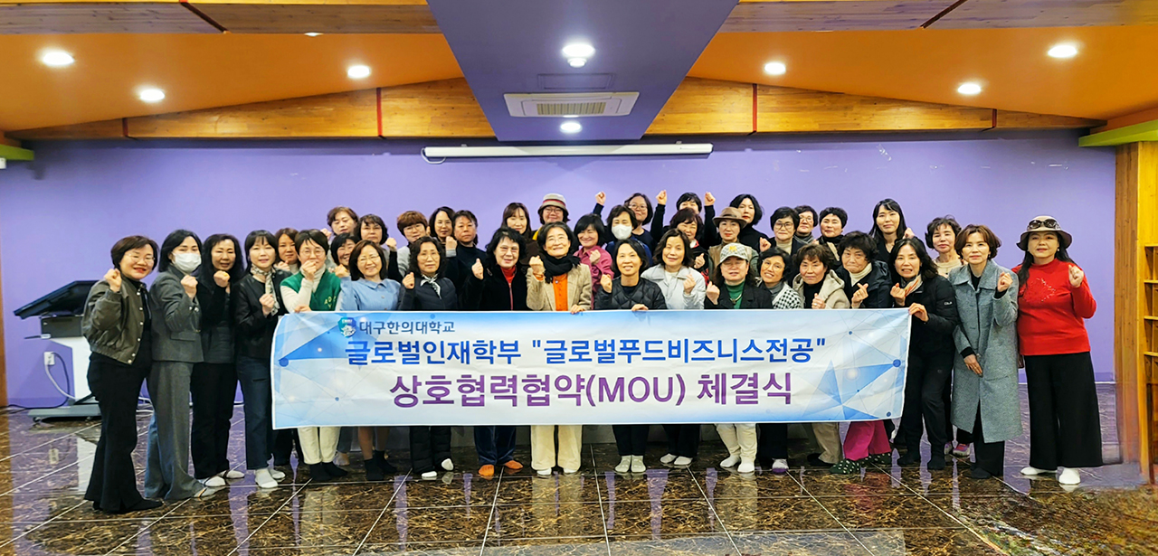1. 협약 후 한국여성경제인연협회와 단체사진.jpg